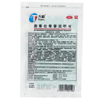 包邮】天和 麝香壮骨膏 8贴*3盒 打孔透气型 镇痛消炎 风湿痛 关节痛 腰痛 神经痛 肌肉酸痛 扭伤 挫伤
