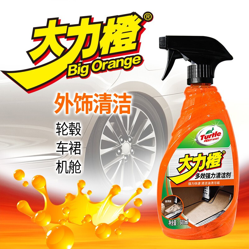 龟牌(Turtle Wax)大力橙汽车内饰清洗剂顶棚皮革真皮座椅强力去污泡沫清洁神器500ml G-4034
