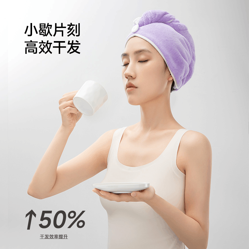最生活干发浴帽柔软强吸水加厚浴帽包头巾速干擦头图片