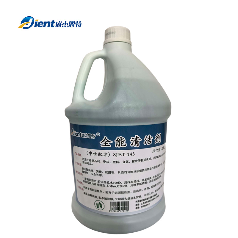 盛杰恩特 全能清洁剂 SJET-143 桶高清大图