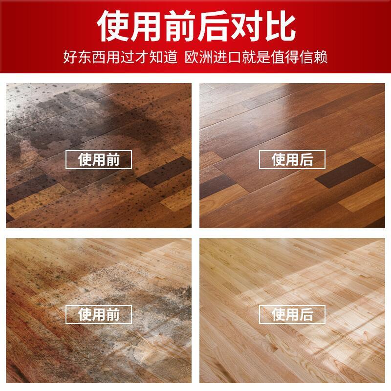 膜太(MOOTAA) 木地板清洁剂实木复合地板去污清洁剂