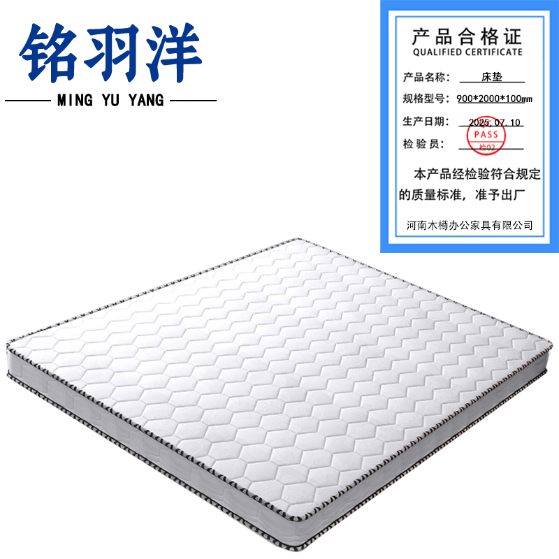 铭羽洋床垫900*2000*100mm张高清大图
