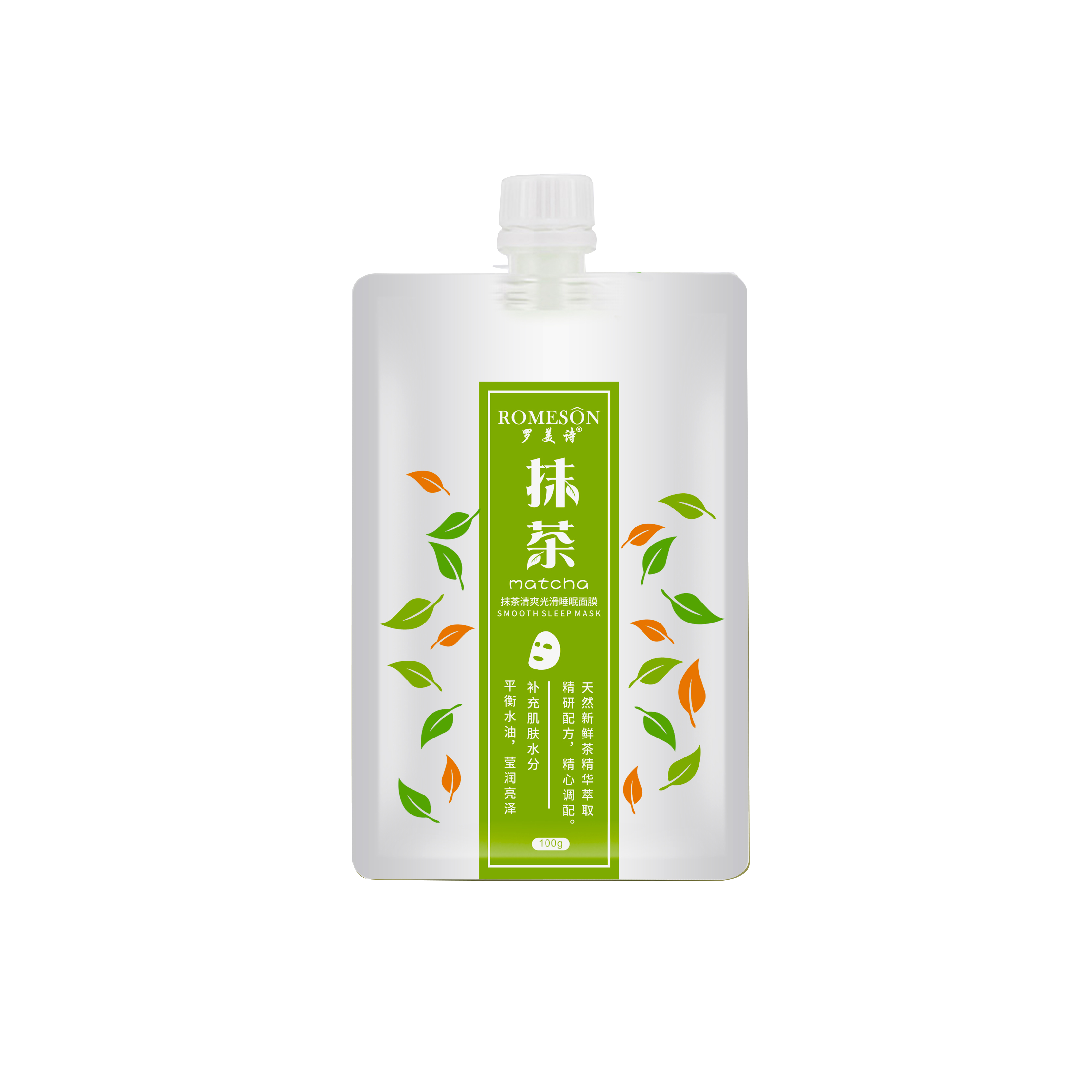 罗美诗抹茶睡眠面膜清洁毛孔补水淡化痘印涂抹式