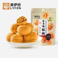 [临期特价]来伊份草本味核桃150g/袋休闲零食坚果炒货纸皮核桃追剧小零食