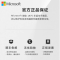 微软Surface Pro9 12代酷睿i5 8G 256G 13英寸二合一平板电脑 超窄边框触控屏幕 轻薄本 笔记本电脑
