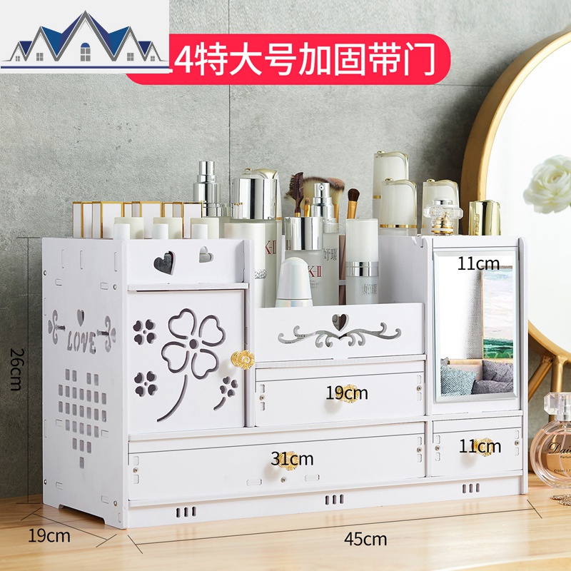特大号桌面化妆品收纳盒塑料带镜子护肤品置物架梳妆台化妆盒网红 三维工匠高清大图