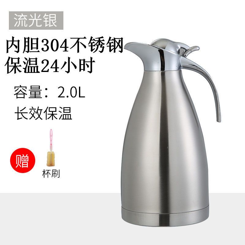 304不锈钢保温壶家用2L大容量特厚保温热水瓶暖水壶餐厅水壶 2L流光银 201普通款[90天免费试用]