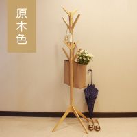 工匠时光衣帽架挂衣架落地实木家居现代客厅简约卧室松木简易破损补发