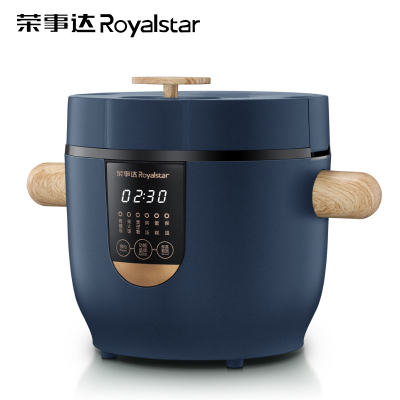 荣事达(Royalstar)蒸汽电饭煲RFB-S20B1(L)电饭煲智能预约沥水电饭煲蒸煮多功能电饭煲迷你饭煲2L容量