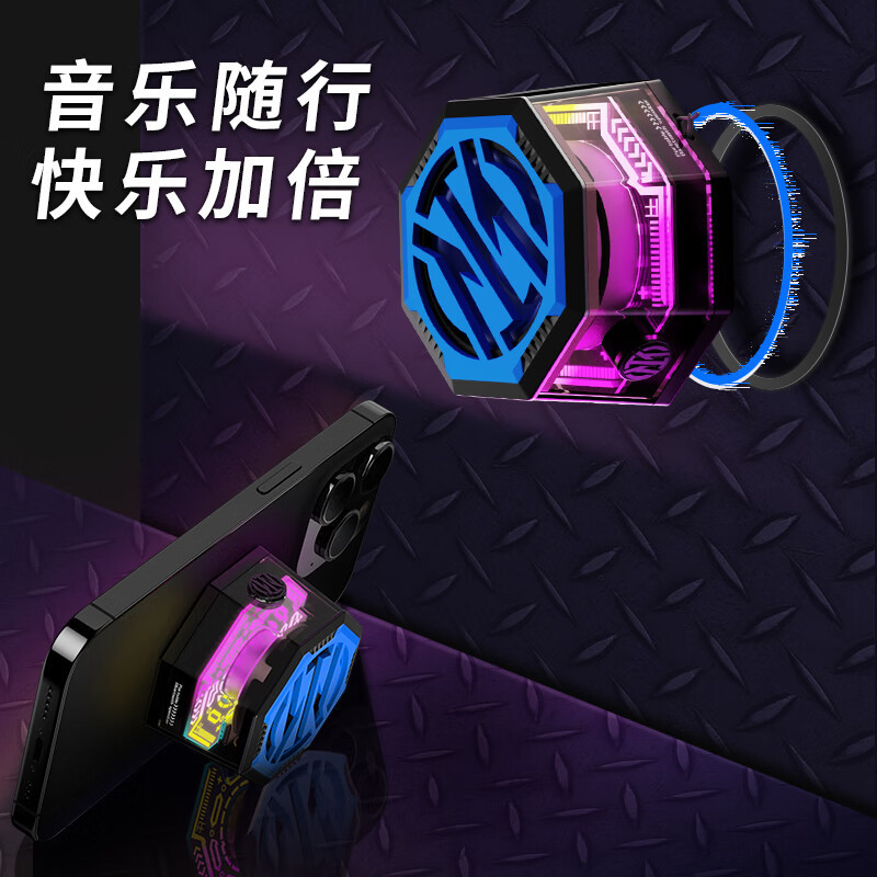 FCIM国际米兰FC11磁吸无线蓝牙小音响防水户外 便携车载迷你手机高清大图