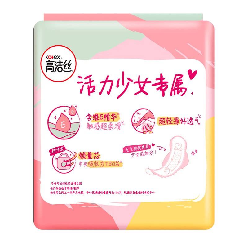 高洁丝丝薄棉柔少女肌卫生巾日用240mm 姨妈巾10片高清大图