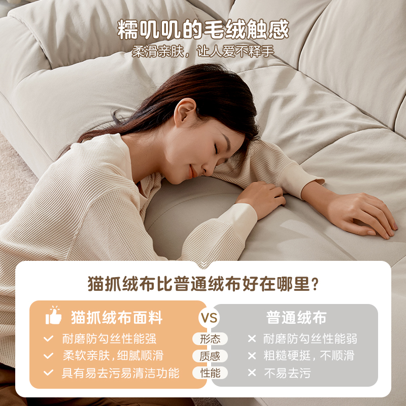 全友家居布艺沙发床111039（60天发货）高清大图