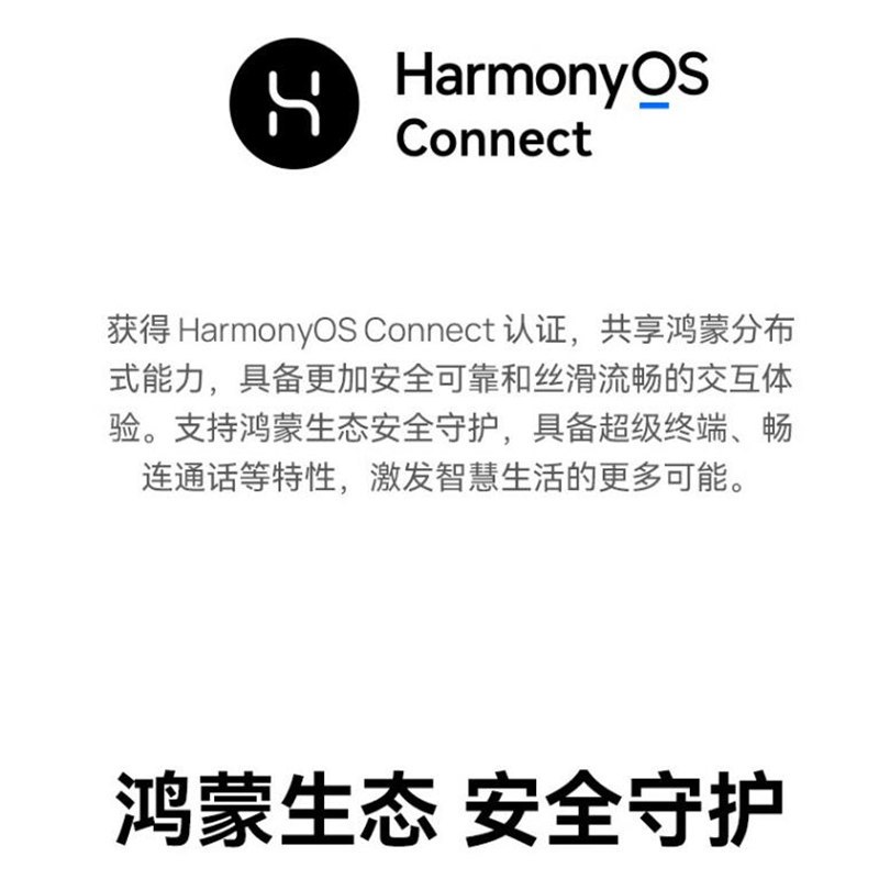 [全新] 华为智选 WIKO Hi畅享60S 星河蓝 8GB+128GB 天玑700芯 5G鸿蒙系统 6000mAh大电池 22.5W快充 4800万影像 5G鸿蒙系统 手机