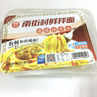 南街村鲜拌面酱爆排骨面255g盒装速食凉面热干面干拌面拉面鲜湿面非油炸泡面方便面