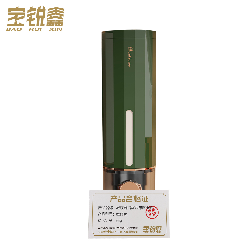 宝锐鑫 皂液器浴室泡沫挤压式 壁挂式 个高清大图