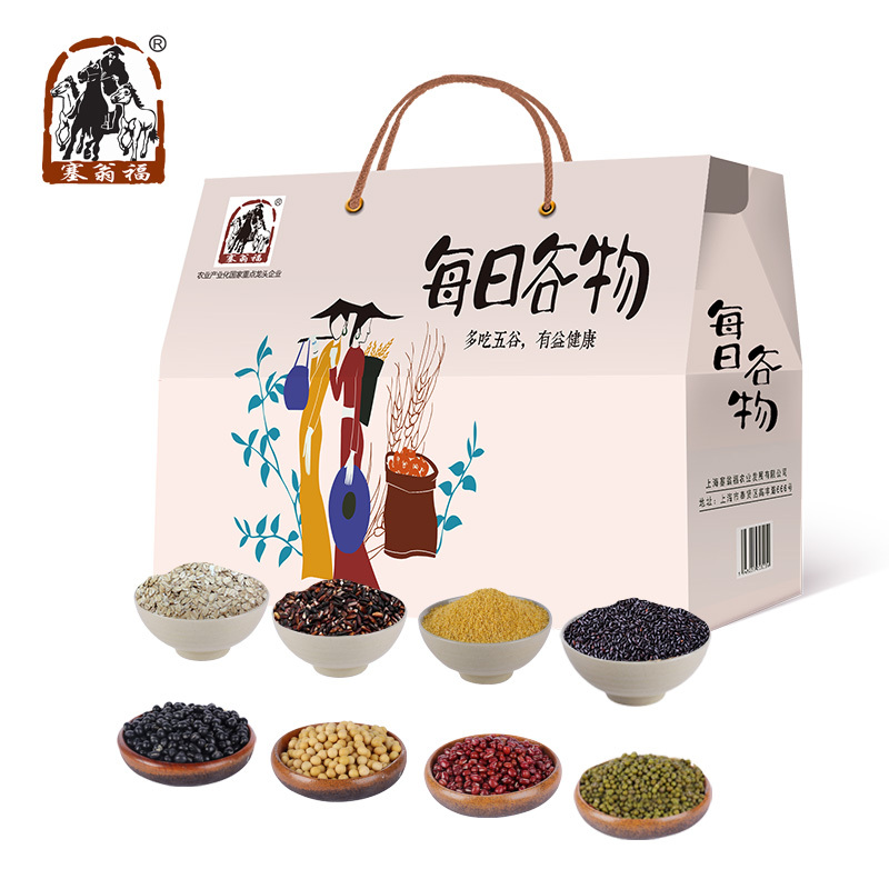 塞翁福 每日谷物杂粮2400g组合(绿豆 赤豆 黄豆 小黑豆 小黄米 黑米 血糯米 燕麦片)新老包装随机发货