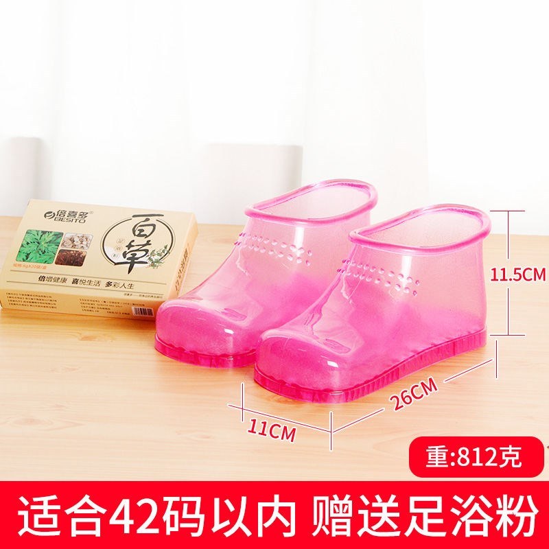 625红色 小码适合 625红色 小码适合 泡脚鞋足浴鞋泡脚桶洗脚盆家用t洗脚木桶塑料足浴桶泡脚神p