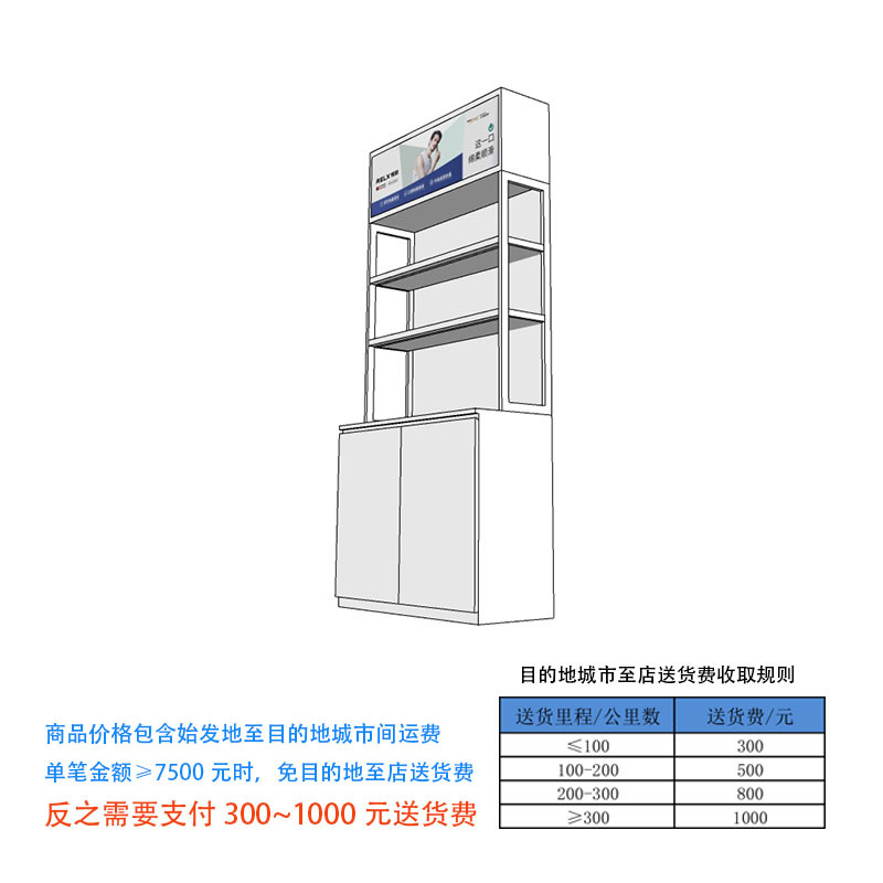 电子雾化器沿墙边柜1