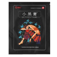 花红小黑膏药贴 10贴 花红远红外风湿关节炎痛贴广西贵州花红药业小黑膏花红牌小黑膏药贴