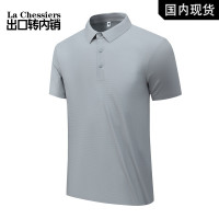 [出口转内销]冰丝短袖t恤男夏季薄款T恤翻领polo衫速干防晒UPF50+男式POLO衫体恤