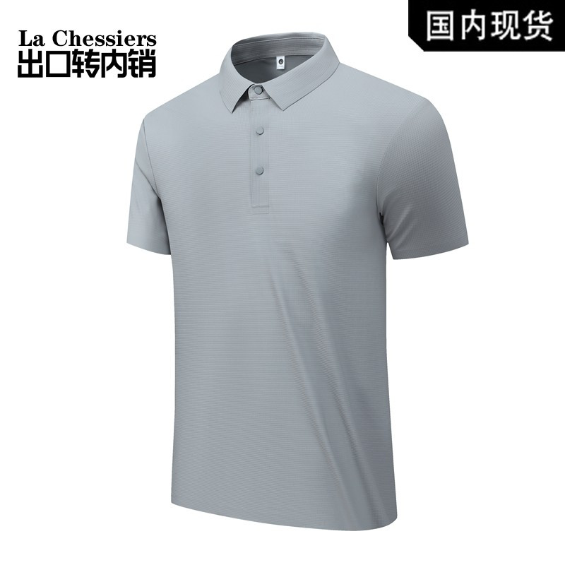 [出口转内销]冰丝短袖t恤男夏季薄款T恤翻领polo衫速干防晒UPF50+男式POLO衫体恤