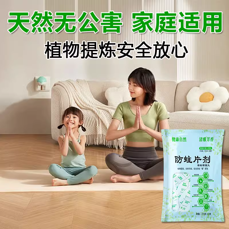 天然纯樟脑丸衣柜防霉防虫除味驱虫防蛀家用章脑丸卫生球臭蛋除味