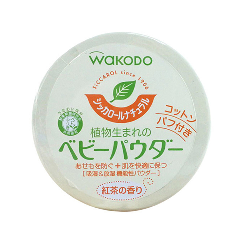 Wakodo 和光堂进口植物性绿茶婴儿爽身粉120g