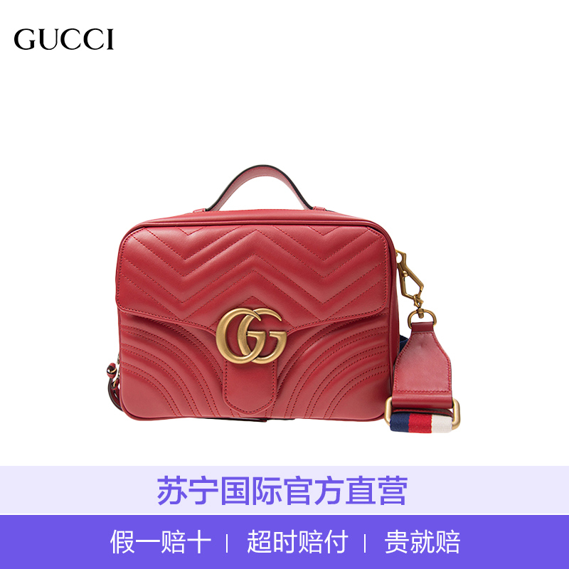 [自营]古驰(GUCCI) GG Marmont系列 皮革绗缝女士单肩包 女包