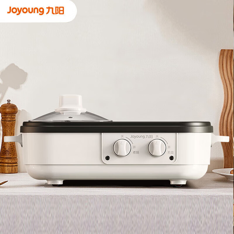 九阳涮烤一体机HG10-G588 电磁加热大火力电热锅家用多功能锅烤涮肉电炒锅 1L 【1300W/涮烤一体】