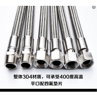 波纹管编织网金属工业耐高温 蒸汽高压软管波纹金属软管DN200 1.6XJR100F L=300mm