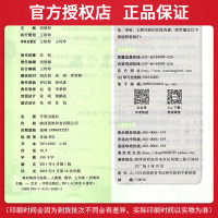 教材解读与拓展七年级上册数学RJ版人教版人民教育出版社7年级初中初一万向思维同步全讲解析资料教辅导书练习册复习题答案