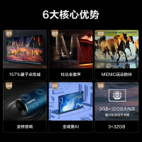 TCL 75Q10 75英寸(吋) 4k超高清 智能全面屏 量子点 人工智能智慧屏 安桥音响网络 平板 液晶电视机