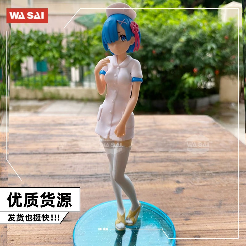 超高性价比宅男妹子雷姆手办动漫机箱摆件套装蕾姆护士制服17cm袋装