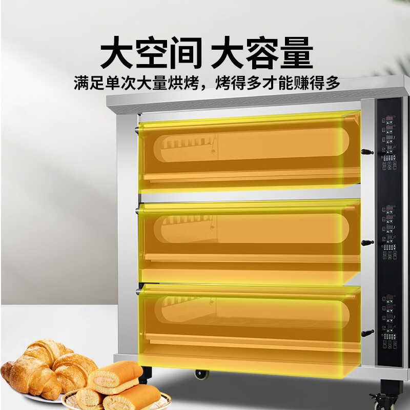 喜莱盛电烤箱商用三层九盘型专业烤炉蛋糕面包软包欧包烘炉工程款XLS-3K9P高清大图
