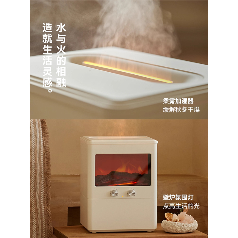 olayks.立时 壁炉氛围灯加湿器OLK-JSQ02陶白色 3L高清大图