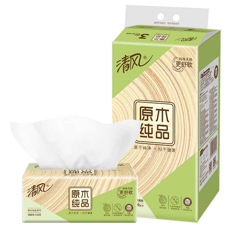 清风 抽纸 原木纯品 二层150抽4包小规格(短幅) 抽取式卫生纸巾 餐巾纸 擦手纸 面巾纸