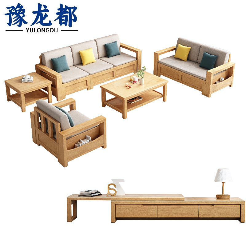 豫龙都 沙发 3+2+1+双几+柜 套高清大图