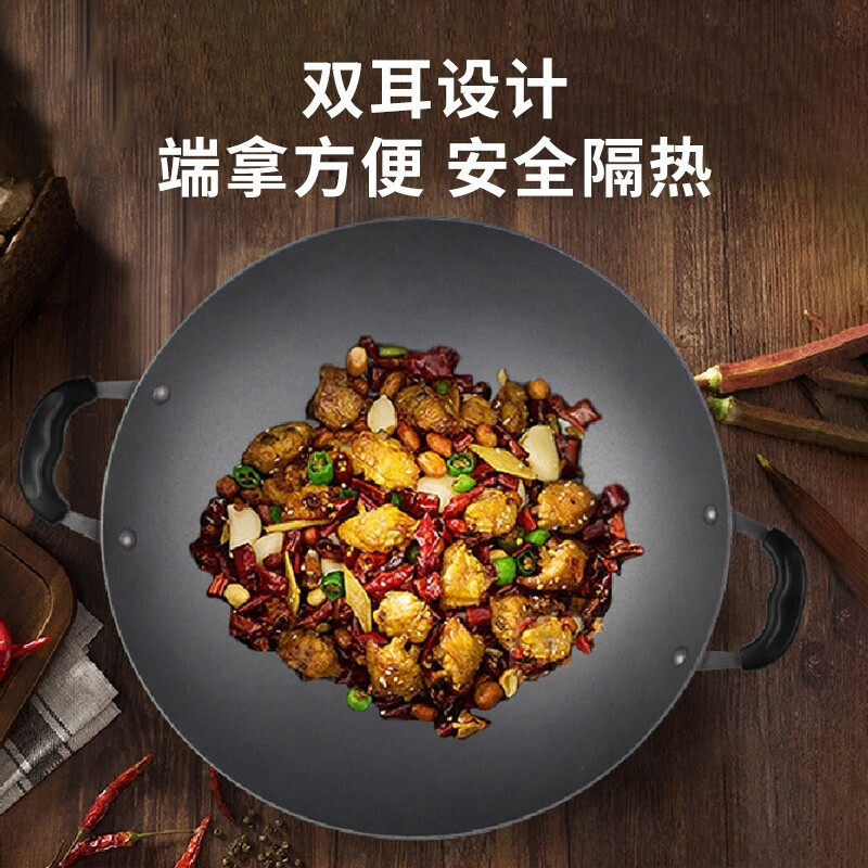 苏泊尔(SUPOR)炒锅真不锈铸铁无涂层老式双耳炒菜锅精铁尖圆底爆炒锅 40cm 精铸铁锅( 不锈钢盖)fc40e1高清大图