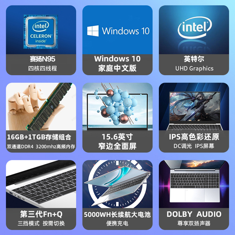 玮普纳 15.6英寸笔记本电脑 十二代N95/8G内存/256G固态 内置蓝牙 5G双频WiFi 家用娱乐 网课学习 商务办公 休闲游戏 全高清轻薄便携式手提电脑