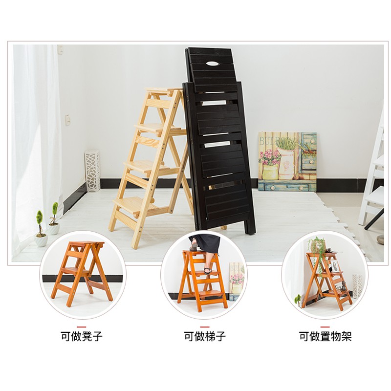 家用梯子室内多功能折叠梯实木加厚登高三步人字梯小楼梯两用梯椅 三维工匠 二层折叠梯浅胡桃色高清大图