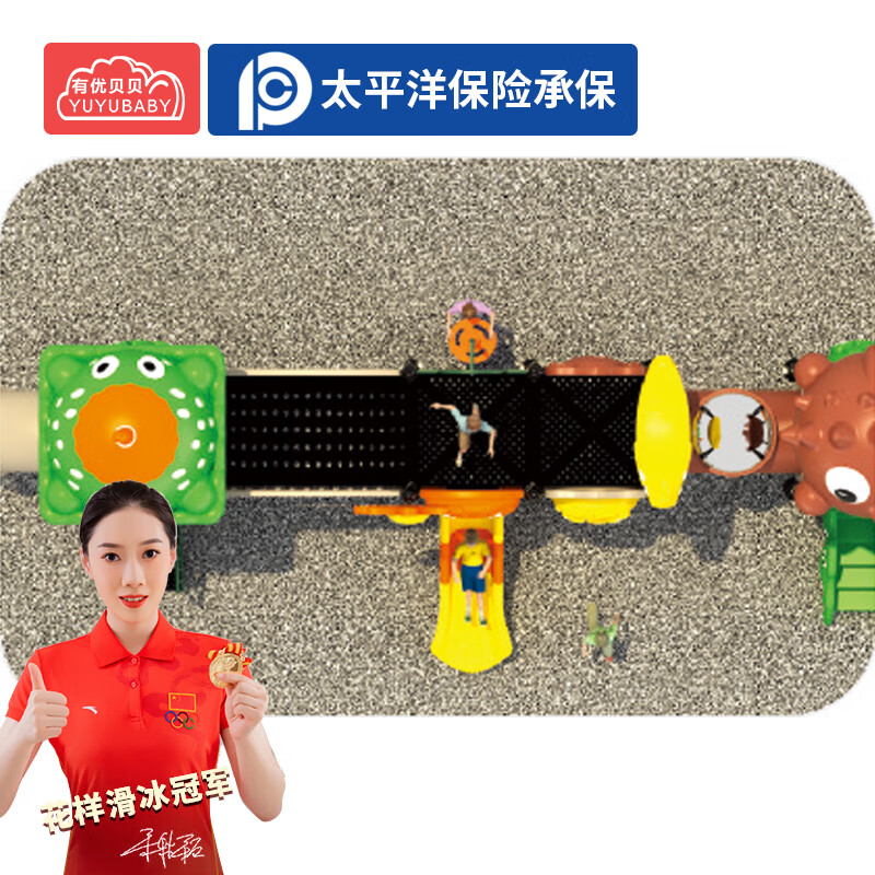 有优贝贝幼儿园大型户外滑滑梯室外儿童玩具小区公园广场游乐设备塑料滑梯高清大图