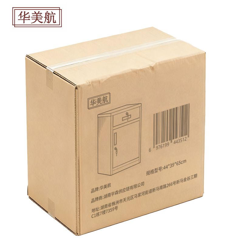 华美航 矮柜 44*39*65cm个高清大图