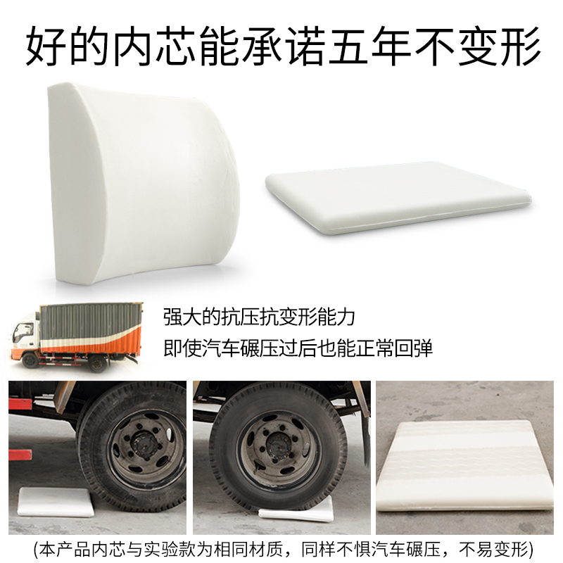 美帮汇椅子坐垫靠垫一体办公室座垫靠背垫孕妇腰靠护腰套装坐靠一体垫夏高清大图