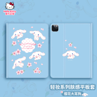 优加hellokitty正版平板保护套ipadair4防摔壳10.9搭扣笔槽2020款11寸10.2适用ipad7平板套