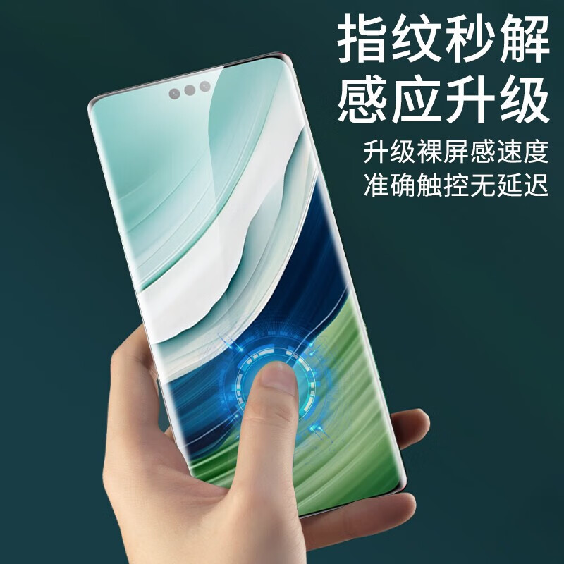 ESCASE 华为mate60pro钢化膜huawei mate60pro手机膜全屏覆盖曲面贴合全玻璃超薄高清防摔钻石膜
