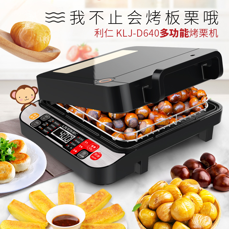 利仁(Liven)KLJ-D640 深盘电饼铛家用加深多功能煎烤烙饼机悬浮式无油不沾苏宁自营