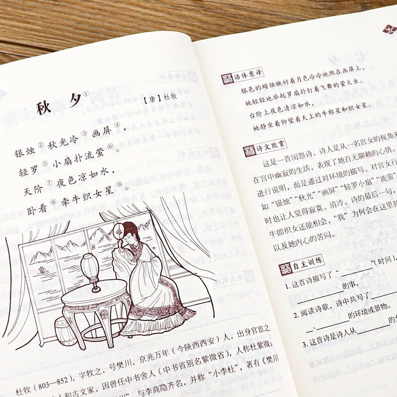 [2册]古诗文+八年级课外文言文 初中通用 [正版]优++ 初中生必背古诗文138篇789年级必背古诗文全解阅读训练 初