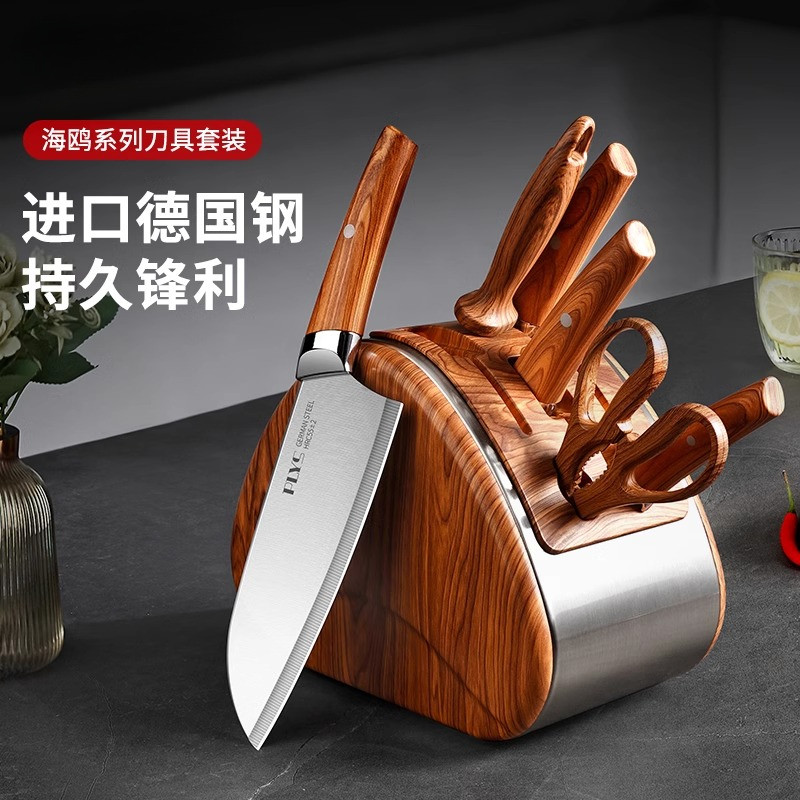 德国海鸥刀具厨房套装组合家用切菜刀菜板二合一进口全套厨具7163高清大图