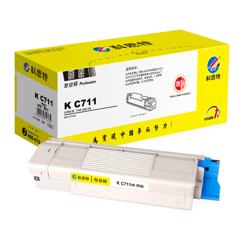科思特K C711 适用四通OKI C711dn 专业版