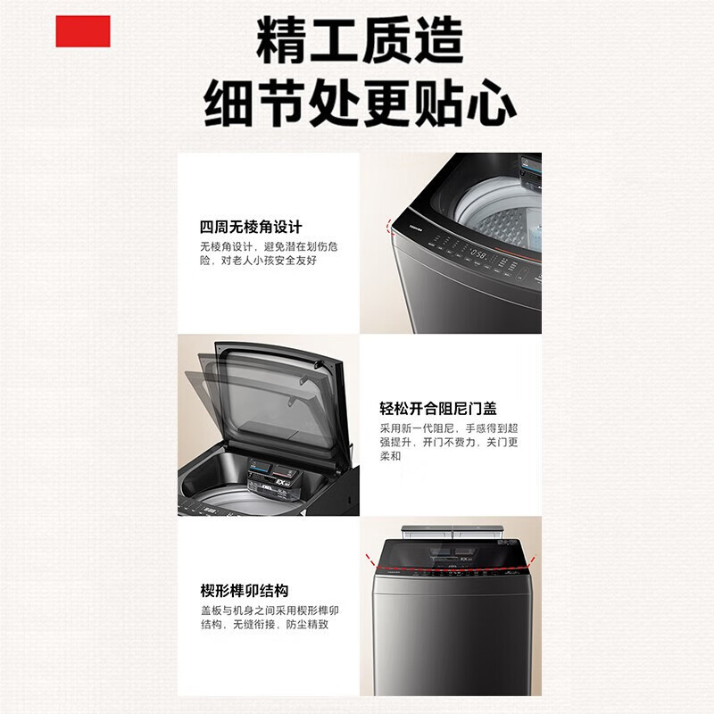东芝(TOSHIBA)波轮洗衣机全自动投液小书包10公斤大容量不弯腰设计直驱变频电机以旧换新DB-10T16DT
